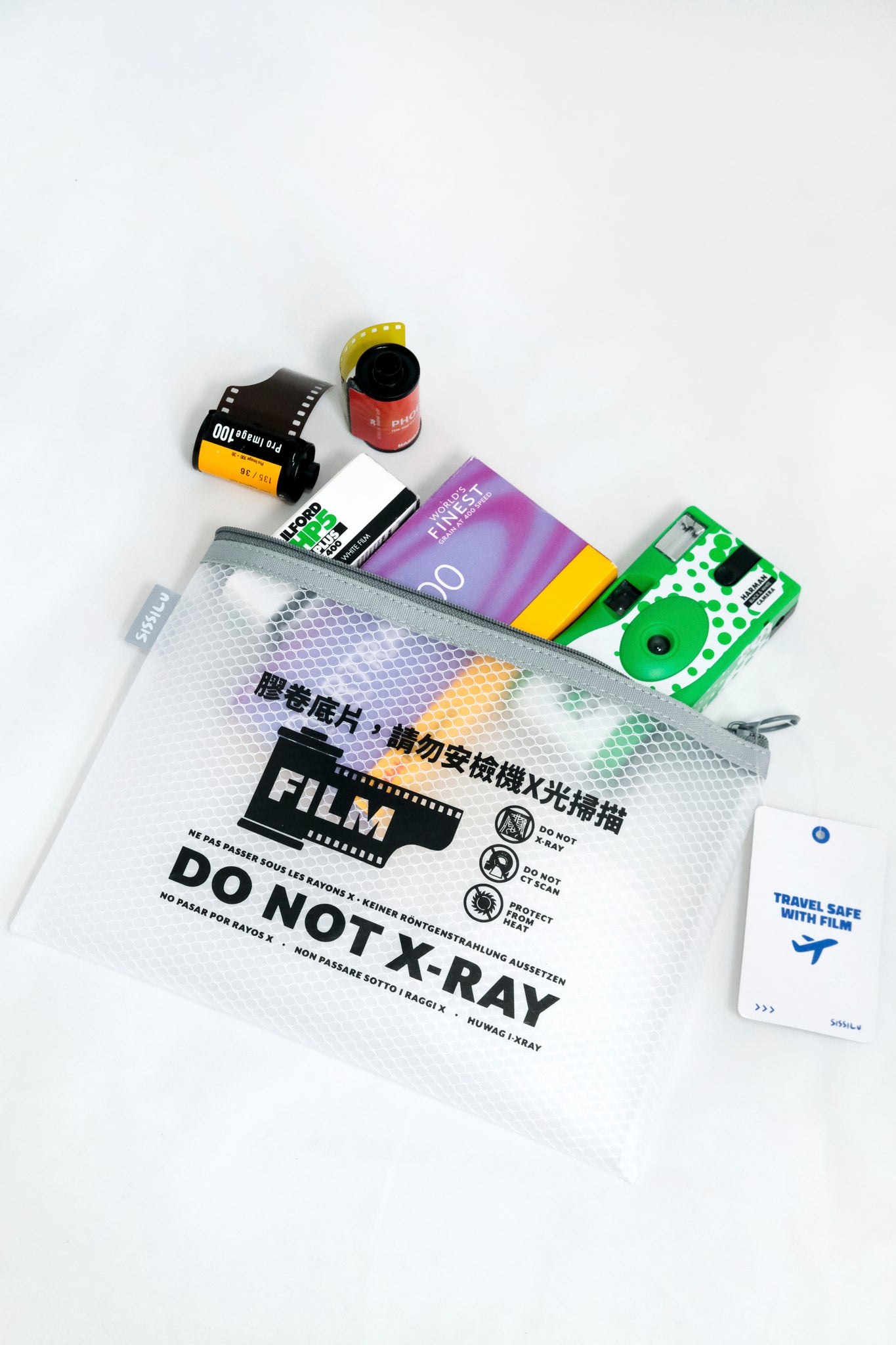 Sissi Lu DO NOT X-RAY Film Pouch